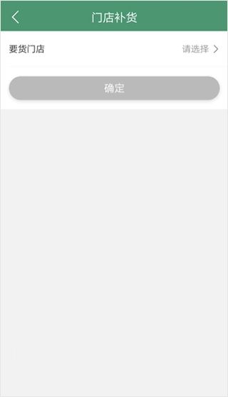 乐檬零售