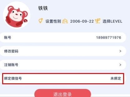 火花思维课堂