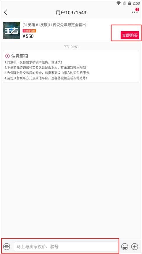 淘手游