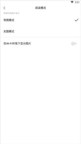 全国人大