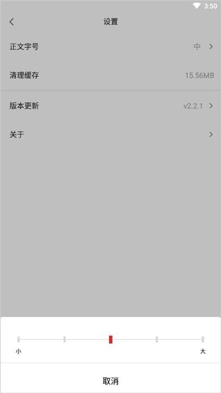 全国人大