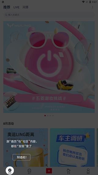 五菱汽车