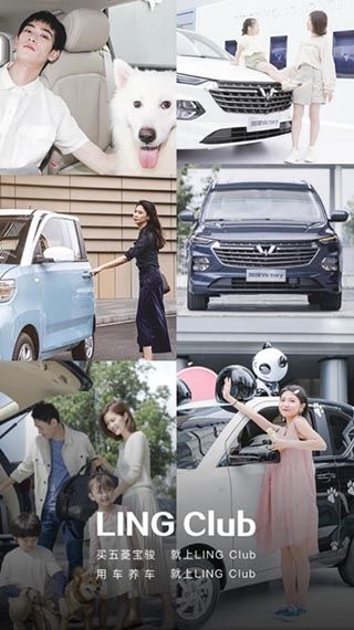 五菱汽车
