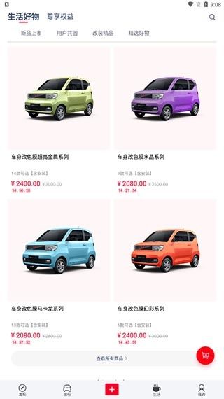 五菱汽车