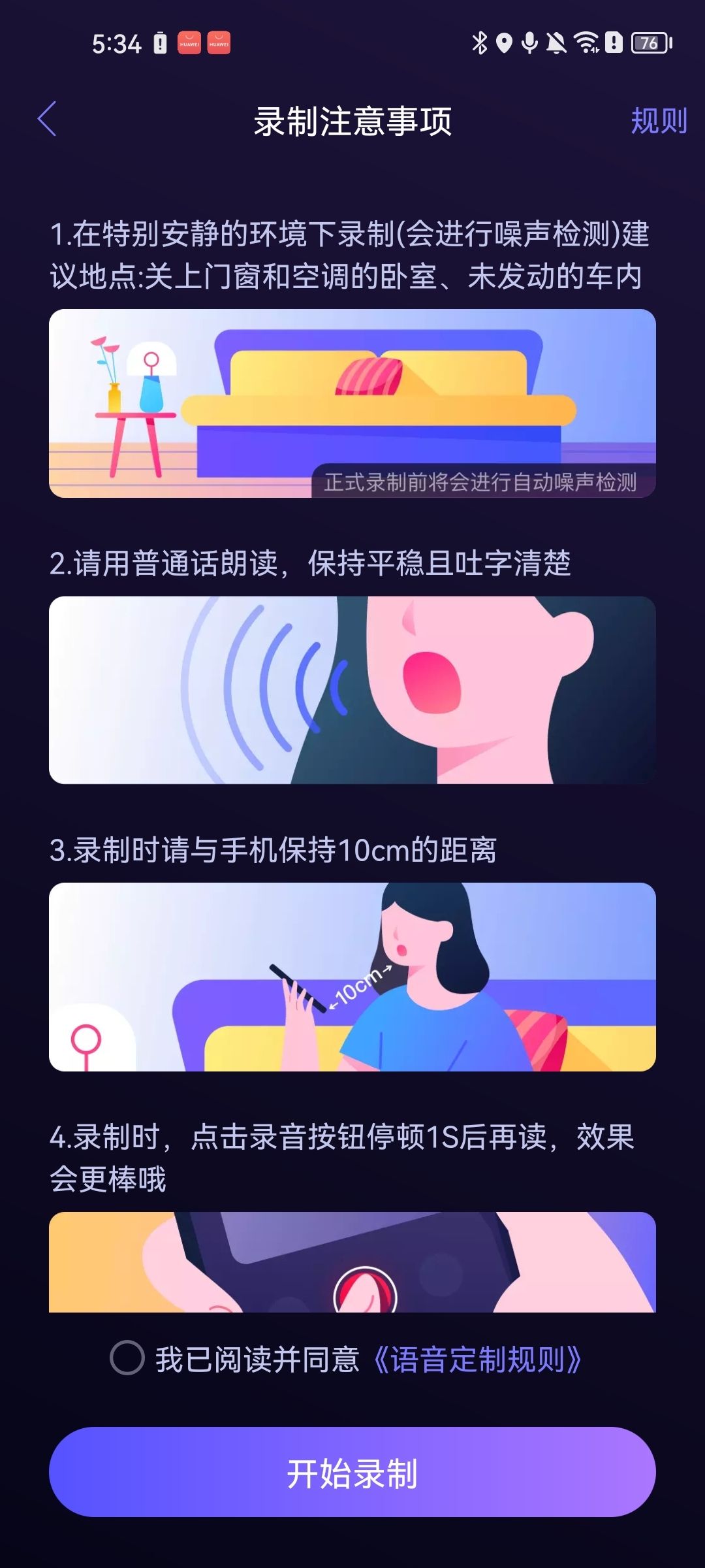 百度地图车机大屏版