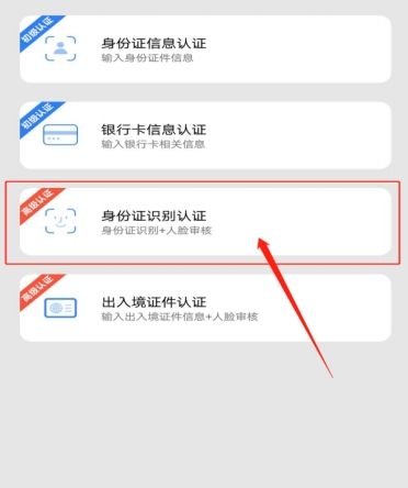 渝快办