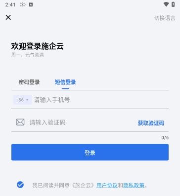 施企云