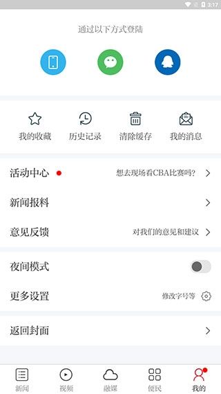 黎川发布