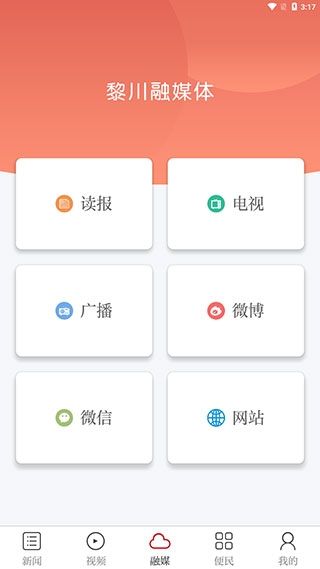 黎川发布