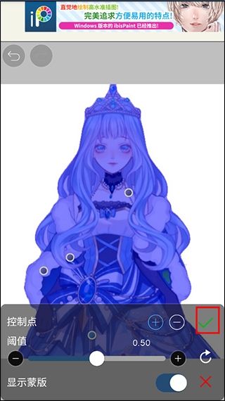 爱笔思画X