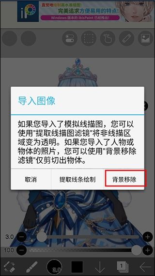 爱笔思画X