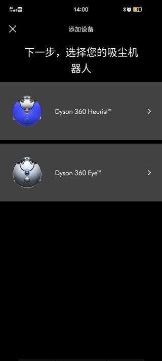 DysonLink