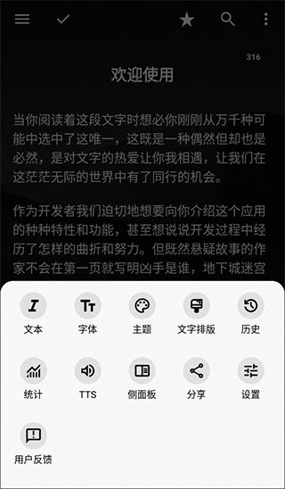 轻羽写作（Lite Writer）