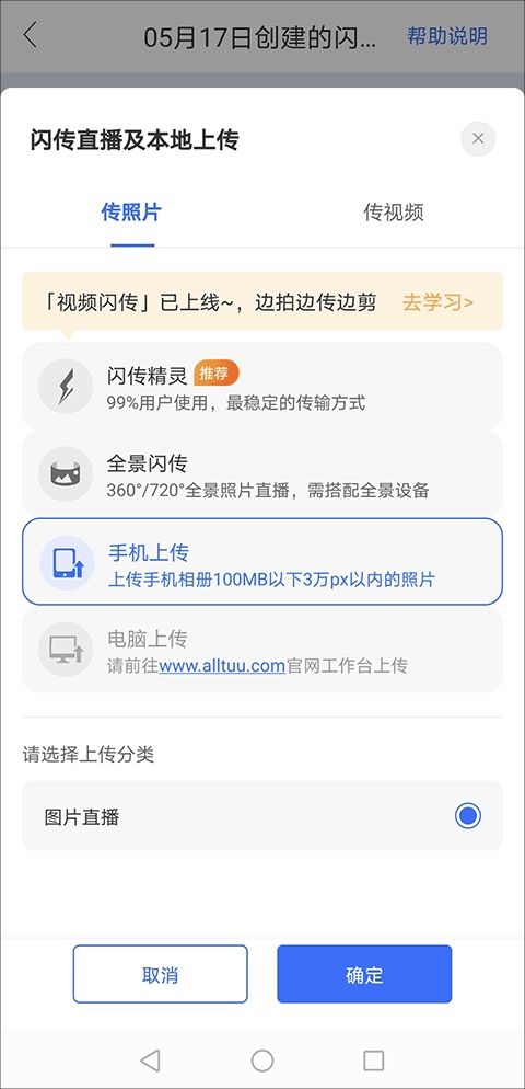 喔图