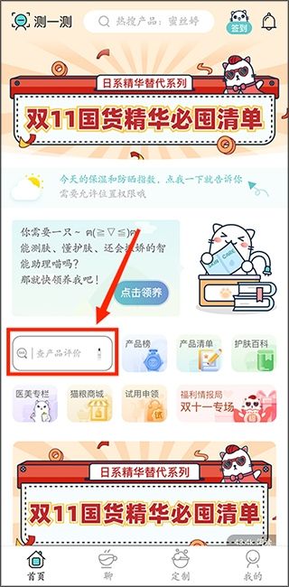 你今天真好看