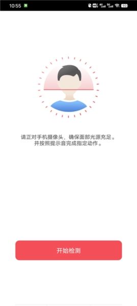 苏服办