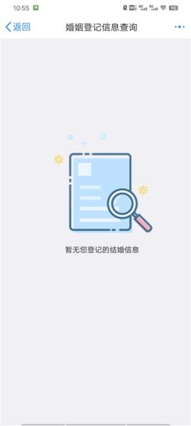 苏服办