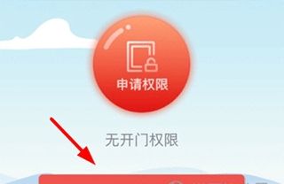 亲邻开门