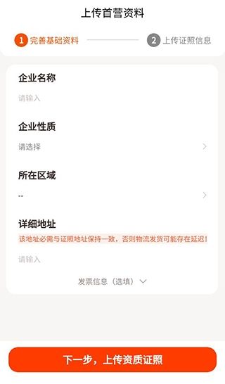 荃豆健康