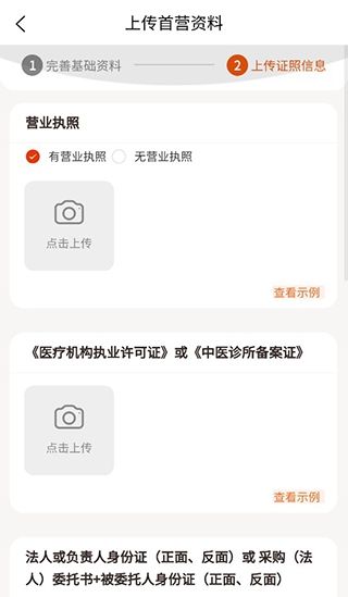 荃豆健康
