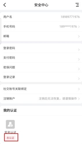 社博