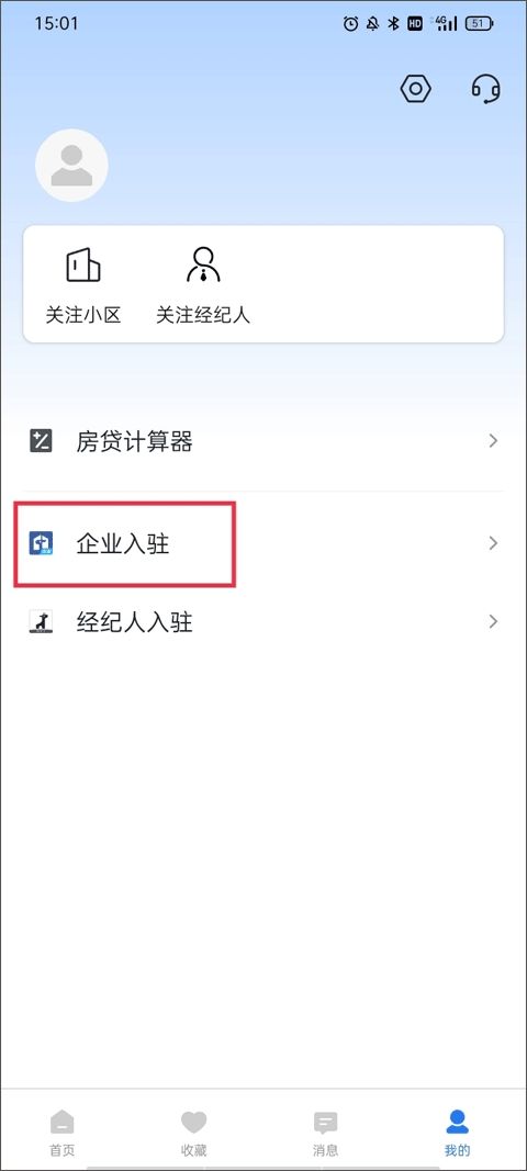 小鹿选房