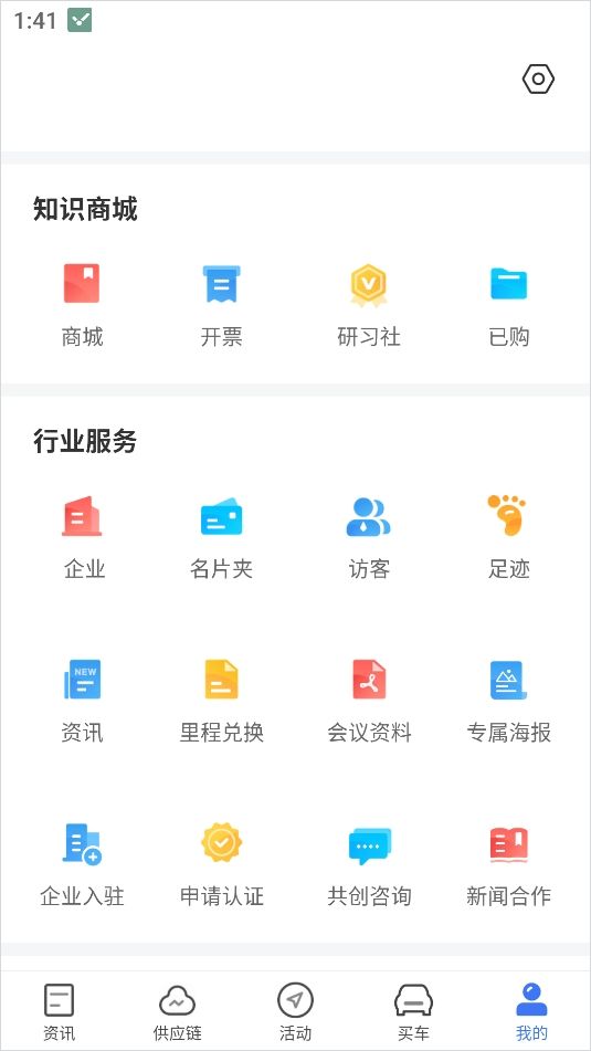 盖世汽车
