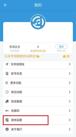 MP3提取转换器