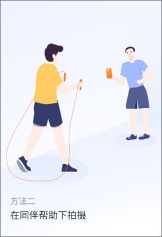 AI跳绳计数器