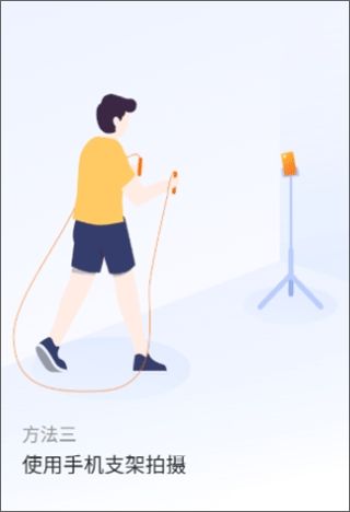 AI跳绳计数器