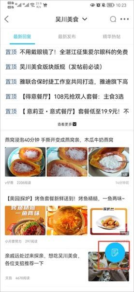 脚爆爆