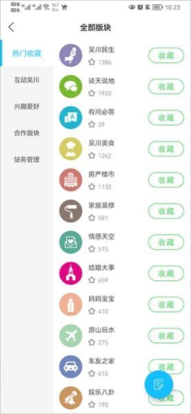脚爆爆
