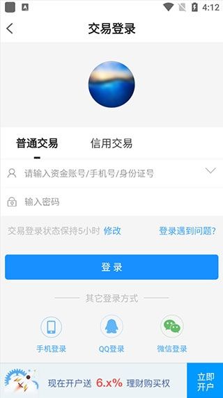 长江e号