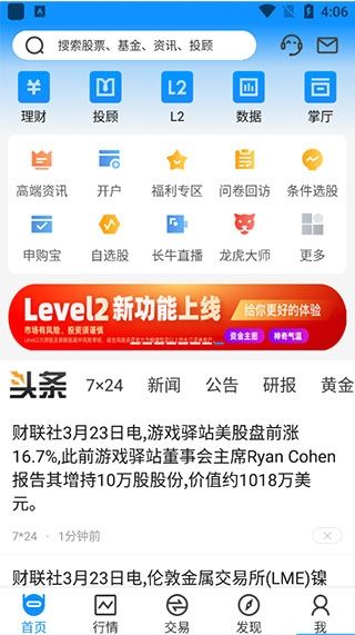 长江e号