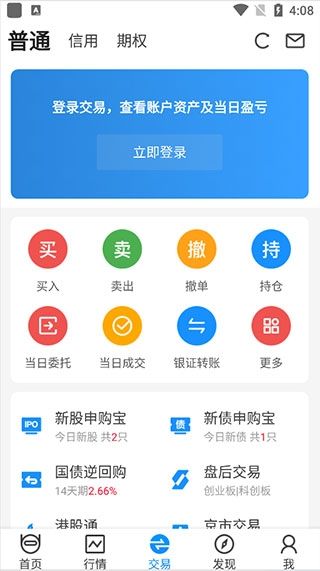 长江e号