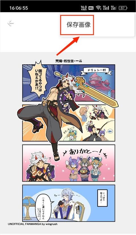 pixiv