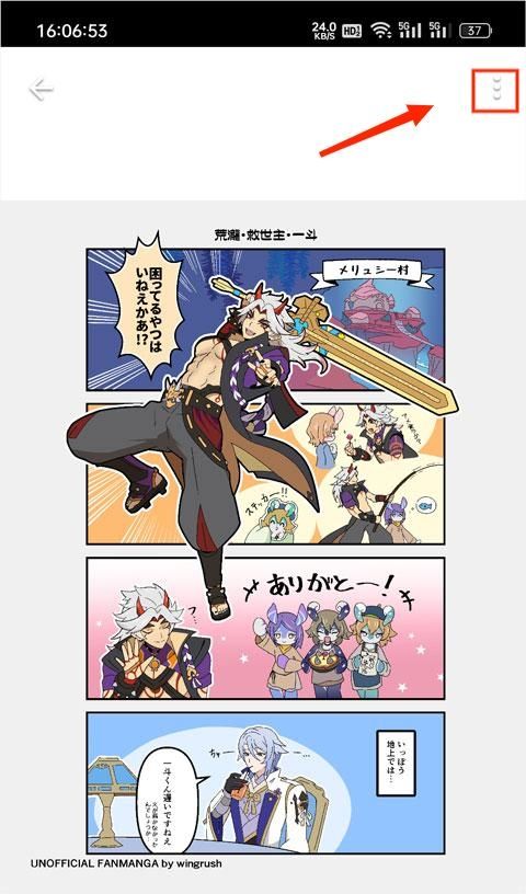 pixiv