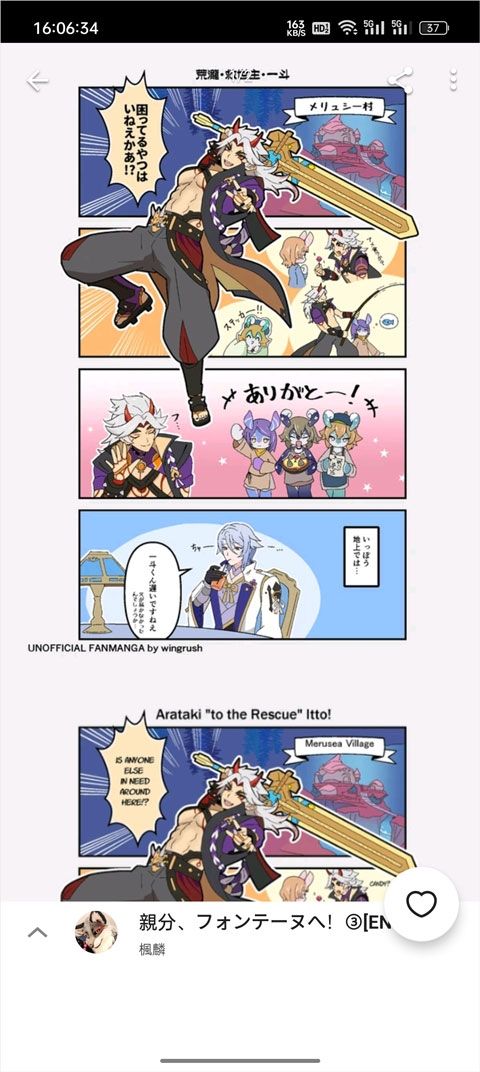 pixiv