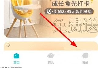 海马爸比