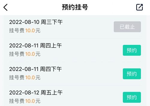 健康之路