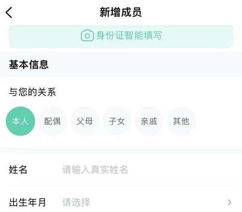 健康之路