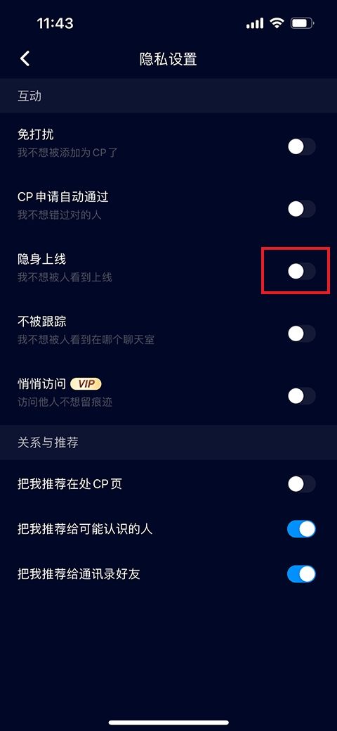 扩圈