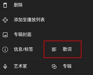 Poweramp