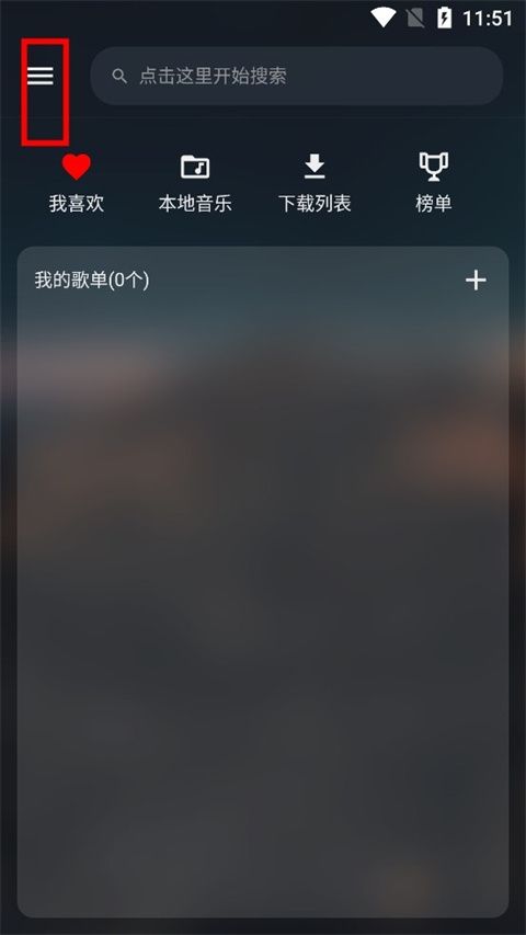 MusicFree