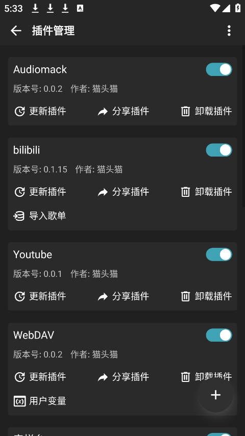 MusicFree