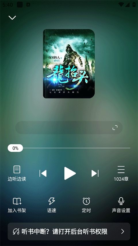 全免小说