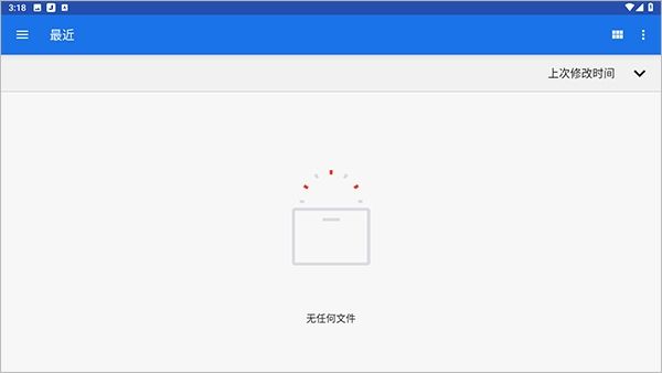 椒盐音乐车机版（Salt Player）