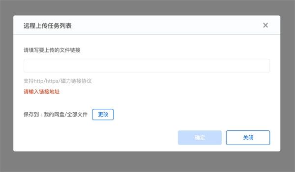 百度网盘国际版(TeraBox)