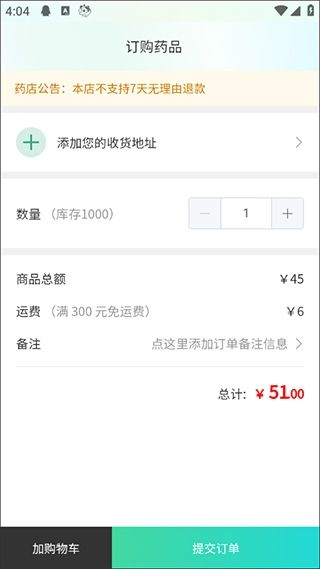 兔灵医药