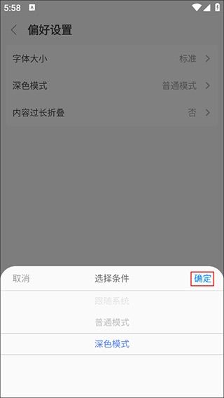 flomo笔记
